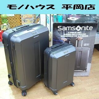 数回程度使用 Samsonite スーツケース カーボンエリート2.0 大小セット