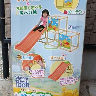 🍀ジャングルジム🍀すべり台🍀室内遊具🍀キレイですの画像