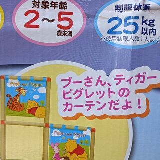 🍀ジャングルジム🍀すべり台🍀室内遊具🍀キレイですの画像