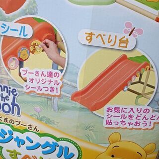 🍀ジャングルジム🍀すべり台🍀室内遊具🍀キレイですの画像