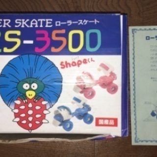 ローラースケート　ピンク♪の画像