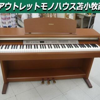 苫小牧市内近郊 YAMAHA ヤマハ 電子ピアノ ARIUS/アリウス YDP-223 88鍵盤 中古 イス 取説 楽譜付 チェリー2007年製 苫小牧西店