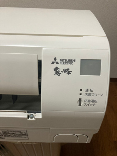 エアコン　三菱製　最終値下げ　大阪府引き取り限定。