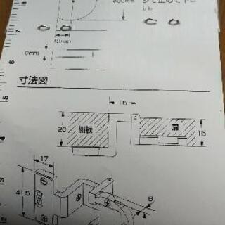 アングル蝶番　15×20mm　2個の画像