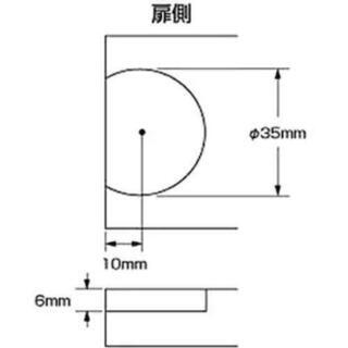 アングル蝶番　15×20mm　2個の画像