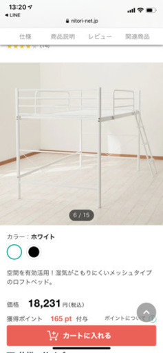 お譲り先が決まりました。 ありがとうございます。