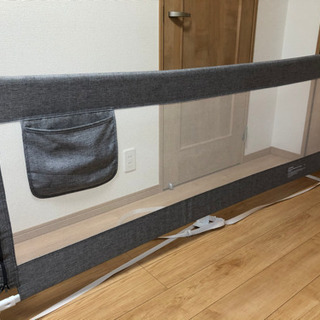 【取引中】ベッドフェンス200cm