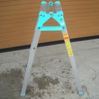 Ｓ型脚立　ＨＳＫ－０９