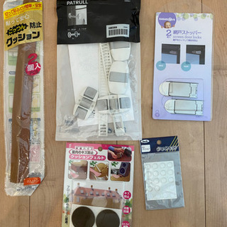 子供いたずら防止アイテムなど