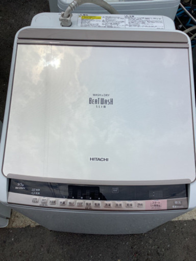 日立 ビートウォッシュ 洗濯乾燥機 （9kg） リサイクルショップ宮崎屋21.6.23F