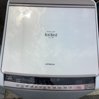 日立 ビートウォッシュ 洗濯乾燥機 （9kg） リサイクルショップ宮崎屋21.6.23F