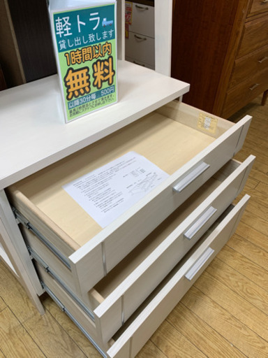 ⭐️日本製⭐️岡製作所 大川家具 3チェストシェルフ オープンラック 美品
