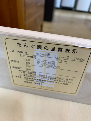 ⭐️日本製⭐️岡製作所 大川家具 3チェストシェルフ オープンラック 美品