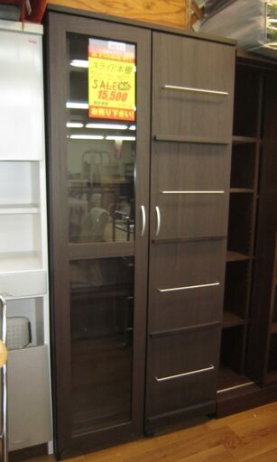 R071  扉付き書棚・本棚(スライド式) 幅80cm 美品