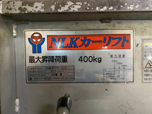 車用パワーゲート