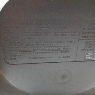 ソニーのアナログテレビの画像
