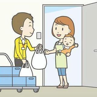 身近なお困り事　お任せ下さい　🐣1h2500円～　山梨県全域 - 地元のお店