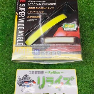 【複数点在庫有】ミツトモ BHL-C04RBC0B 充電式スーパーワイドアングルヘッドライト【リライズ野田愛宕店】【店頭取引限定】【未使用】管理番号：IT9SLNYU052Wの画像