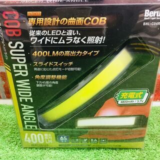 【複数点在庫有】ミツトモ BHL-C04RBC0B 充電式スーパーワイドアングルヘッドライト【リライズ野田愛宕店】【店頭取引限定】【未使用】管理番号：IT9SLNYU052Wの画像
