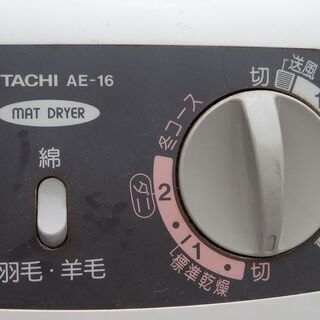 日立　布団乾燥機　　ＡＥー１６の画像