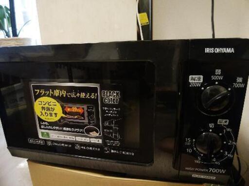 電子レンジ　700/500/200W 対応 IRIS OHYAMA