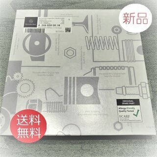 新品　メルセデスベンツOEMエアコンフィルター　Aクラス（Ｗ17...