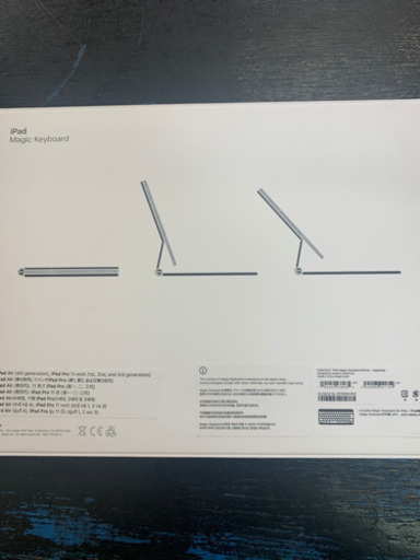 超美品 キーボード Apple Magic Keyboard (11インチiPad Pro - 第3世代・iPad Air - 第4世