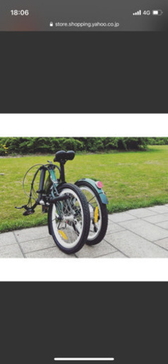電動自転車売ります(大変申し訳ありません、譲渡決定の為受付終了致しました。)