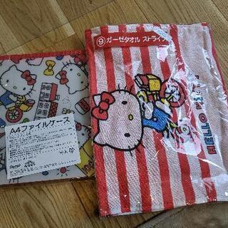 サンリオくじ　A4ファイルケース＆タオルセット