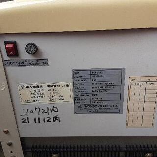 【あげます】ウォーターサーバーの画像