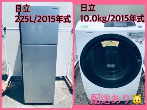 ⭐️10.0kg⭐️ 送料無料✨ドラム式！大型洗濯機/冷蔵庫！