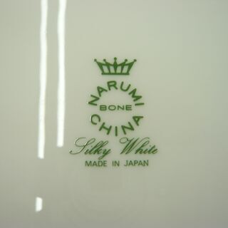 ナルミ ボーンチャイナ シルキーホワイト プラター オーバルプレート 大皿 白 札幌 西岡店　の画像