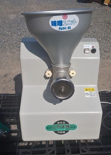鹿児島発　國光社 万能機 ニューこだま号 NK-MSB（製粉、味噌すり、製餅機