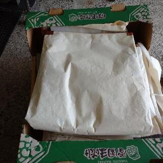 着物 1枚550円 6月30日までの画像