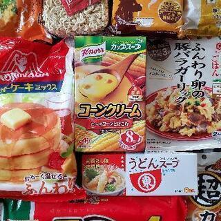 【6月30日受付終了】食品⑫点せっと♪*ﾟ