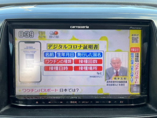 カロッツェリア MRZ99 メモリーナビ