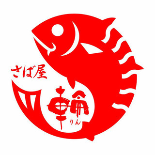 西中洲の隠れ家的居酒屋のスタッフ大募集！