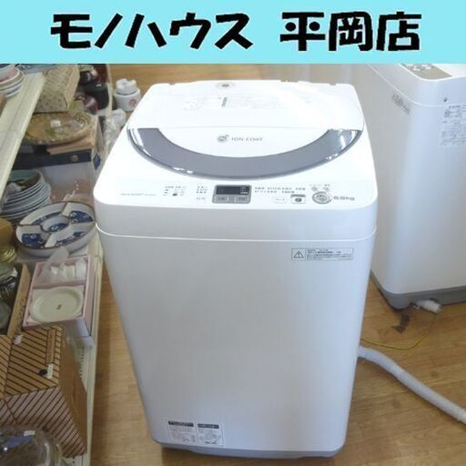 ①✅SHARP 電気洗濯機✅送料設置無料 ✅ES-GE5DJ-W✅ SHARP 電気洗濯機 ES-GE5DJ-W