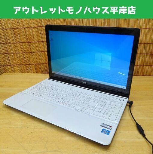 ジャンク扱い NEC 15.6型 ノートPC LaVie S LS550/M Win10 Corei5 メモリ8GB HDD1TB 15.6インチ ノートパソコン 札幌市 平岸