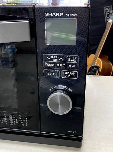  ニオイ残りあり SHARP ヘルシオ ウォーターオーブン 18L AX-CA300 2017年製 オーブンレンジ シャープ フラット