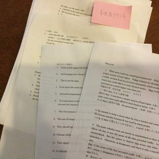 大学、高校受験対策、受験の補講、社会人のための学び直しの英語、英検対策、Toeic対策などお好みに応じての画像