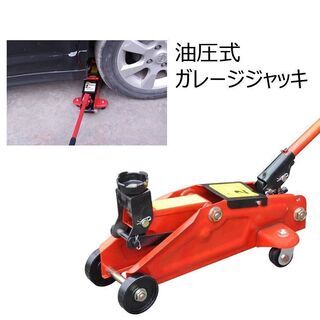 油圧式ジャッキ