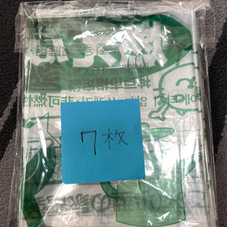 神戸市ごみ指定袋セットの画像