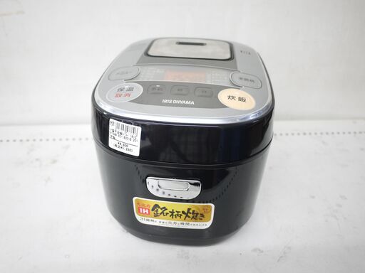 IRIS OHYAMAのIH電子炊飯ジャーのご紹介！安心の6ヶ月保証つき【トレジャーファクトリー入間店家電紹介21-06】