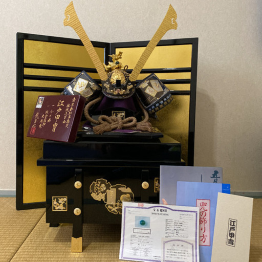 骨董品　江戸甲冑　豪華兜　飾り　収納箱ケース付き