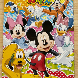 絵本とぬり絵のセット　ミッキーのまほうつかいのでし　の画像