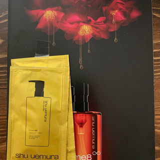 shu uemura クレンジングオイルサンプル