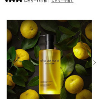 shu uemura クレンジングオイルサンプルの画像