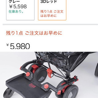 Lascal ラスカル バギーボード 美品 の画像