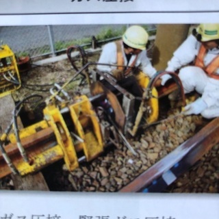 建築土木　正社員急募　３名の画像
